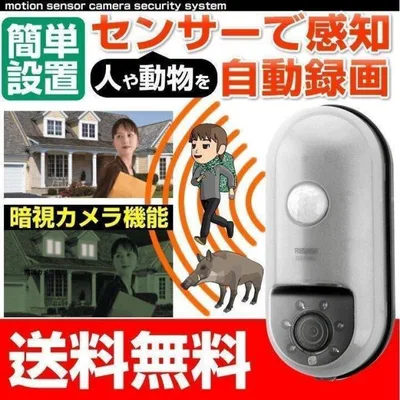 センサーカメラ 防犯カメラ 監視カメラ 屋外 家庭用 録画 工事不要 ワイヤレス 人感センサーカメラ 温度 動体検知 防水 電池式 赤外線センサー