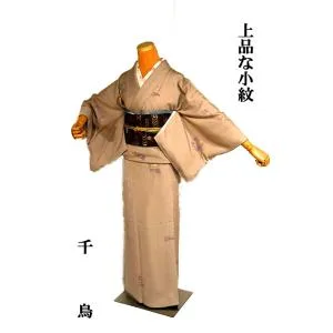小紋 中古 着物 送料無料 身丈162cm 裄丈65cm 最高級 未使用品 間道 短冊 鹿の子 草花柄 ベージュ 正絹 カジュアル