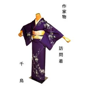 訪問着 中古 着物 送料無料 最高級 新品同様 作家物 暗紅色 手描き 英枝染入 薔薇 花柄 フォーマル 身丈162cm 裄丈62cm