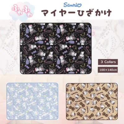 ひざ掛け お昼寝毛布 (H100×W140cm) 【マイヤーハーフケット 〔ハローキティ〕〔クロミ〕 〔シナモロール〕】ブランケット Sanrio サンリオ J's Planning爆買
