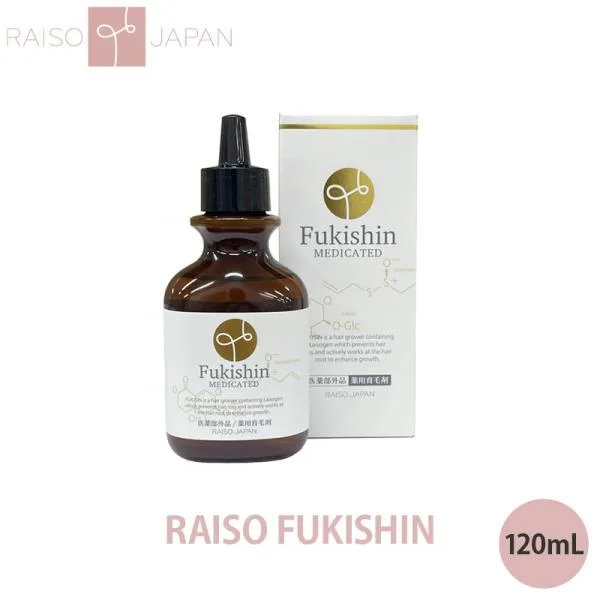 医薬部外品 薬用 レイソー 富貴神 FUKISHIN 育毛剤 120mL ふきしん 和漢植物エキス配合