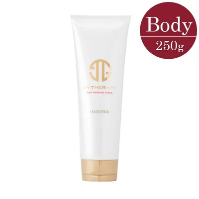 オーアイメソッド パイテラピー GP ボディマッサージクリーム 250g サロン専用 ホームケア OI METHOD PYTHERAPY 美cinqクリームリニューアル品