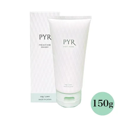 パイラホットハーブ 150g ボディ用ジェルクリーム PYR HOT HERB FOR BODY マッサージ ※パイラプラスがリニューアル ※シリアル番号なし