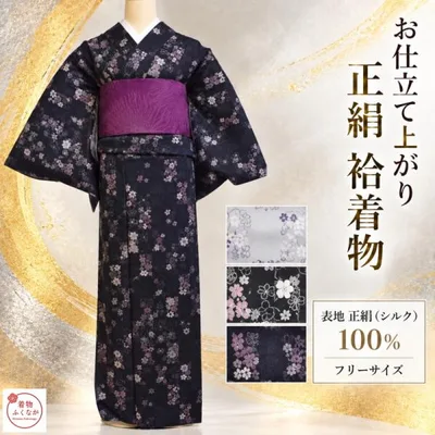 【在庫処分SALE】正絹 小紋 お仕立て上がり 袷着物 新品 グレー 紫 黒 クローバー きもの初めに【フリーサイズ/着物/袷せ/仕立て上がり)【YP100P】