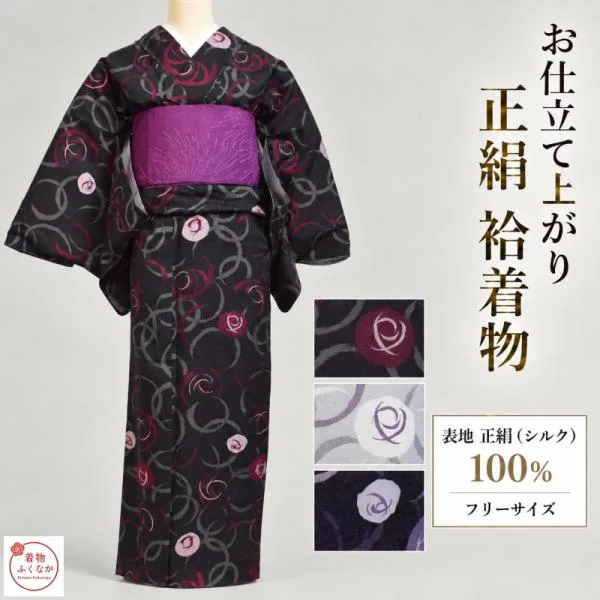 【在庫処分SALE】正絹 小紋 お仕立て上がり 袷着物 新品 グレー 紫 黒 薔薇柄 きもの初めに【フリーサイズ/着物/袷せ/仕立て上がり)【YP100P】