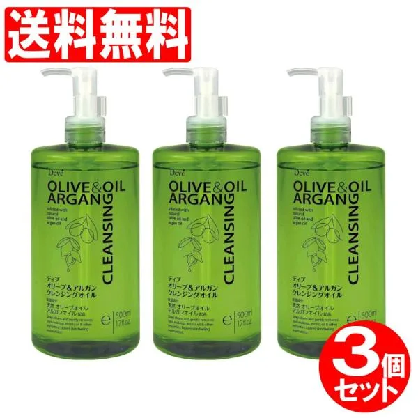 クレンジング オイル マイルドクレンジングオイル ディブ オリーブ&アルガンクレンジングオイル 3個セット 1,500ml 500ml×3個 化粧落とし 送料無料 爆買