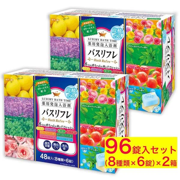 入浴剤 薬用発泡入浴剤 8つの香り 発泡 48錠入 2箱セット 計96錠 ローヤルゼリーエキス配合 医薬部外品 安い 大量 ギフト プレゼント 爆買