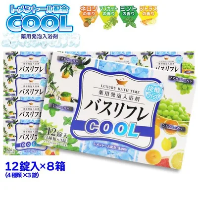 入浴剤 薬用発泡入浴剤 バスリフレ COOL クール 4種類 96錠(4種類×3錠×8箱) 炭酸ガス プレゼント ギフト 医薬部外品 爆買