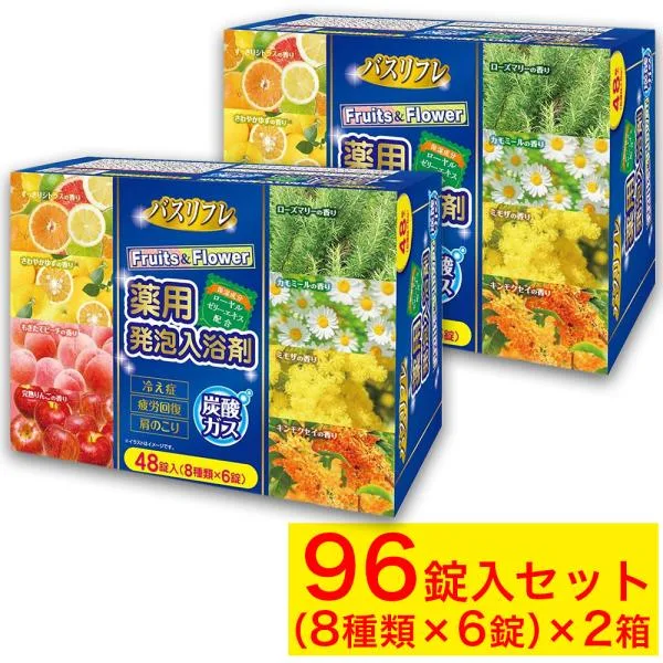 入浴剤 薬用発泡入浴剤 バスリフレ 8種類の香り 96錠入(8種類×6錠×2箱)発泡 フルーツ&フラワー プレゼント ギフト 医薬部外品 爆買