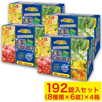 入浴剤 薬用発泡入浴剤 バスリフレ 8種類の香り 192錠入(8種類×6錠×4箱)発泡 フルーツ&フラワー プレゼント ギフト 医薬部外品 爆買