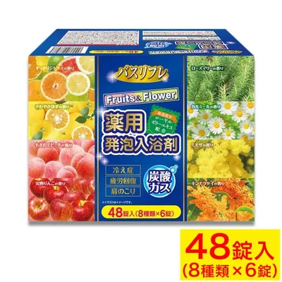 入浴剤 薬用発泡入浴剤 バスリフレ 8種類の香り 48錠入(8種類×6錠) 発泡 フルーツ&フラワー プレゼント ギフト 医薬部外品 爆買