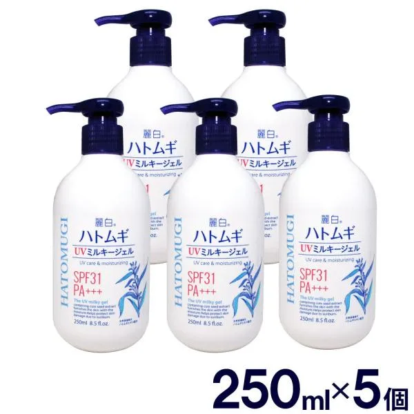UVジェル 日焼け止め クリーム250ml ×5個 計1250ml ハトムギエキス配合 SPF31 PA+++ 大容量サイズ はとむぎ 日本製