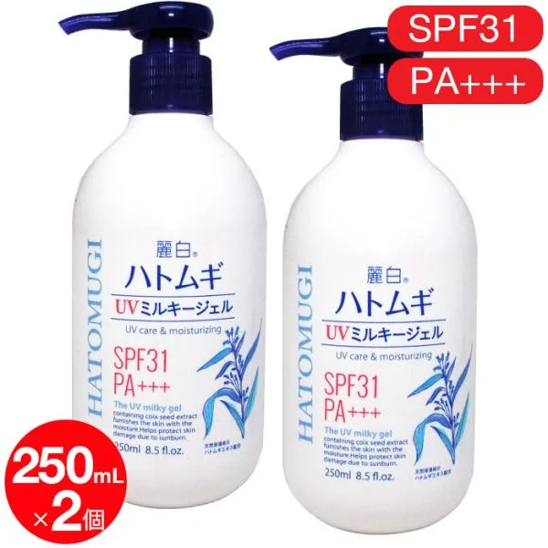 UVジェル 日焼け止め クリーム250ml ×2個 計500ml ハトムギエキス配合 SPF31 PA+++ 大容量サイズ はとむぎ 日本製 爆買