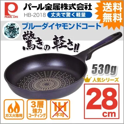フライパン 28cm ブルーダイヤモンドコート 3層 コーティング パール金属 爆買
