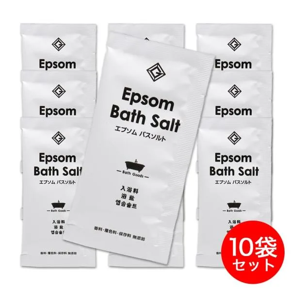 入浴剤 エプソム バスソルト 20g ×10袋 日本製