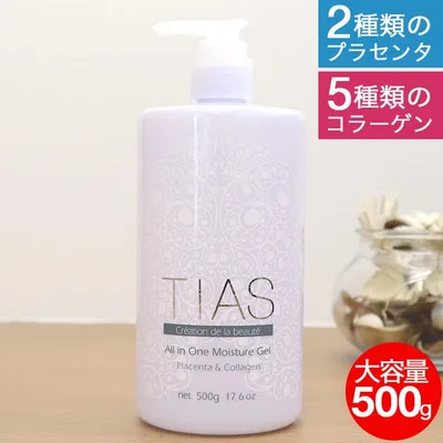 オールインワンゲル 美容液ジェル 大容量 500gボトル 生プラセンタ コラーゲン 化粧水 ゲル スキンケア 顔用 体用 保湿ジェル マッサージジェル 爆買
