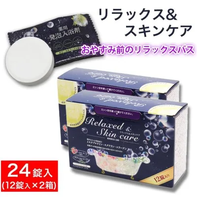 入浴剤 プレゼント ギフト 薬用発泡入浴剤 発泡 24錠入(2種類×12錠) リラックス&スキンケア 炭酸ガス フローラルブーケ ボタニカルウッド
