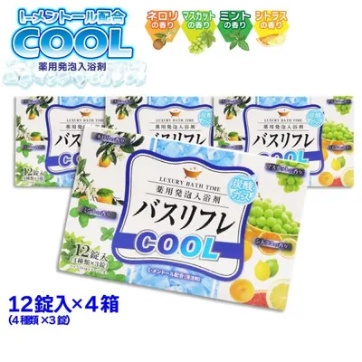 入浴剤 薬用発泡入浴剤 バスリフレ COOL クール 4種類 48錠(4種類×3錠×4箱) 炭酸ガス プレゼント ギフト 医薬部外品 爆買