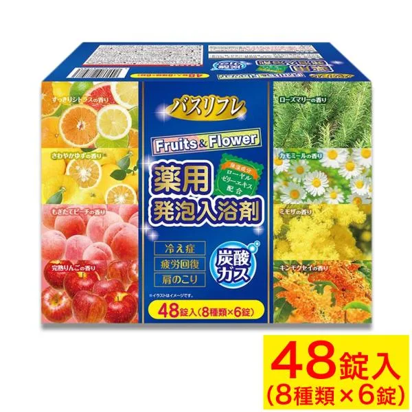 入浴剤 ギフト プレゼント 薬用発泡入浴剤 バスリフレ 8種類 48錠入(8種類×6錠) 発泡 フルーツ&フラワー プレゼント ギフト 医薬部外品 大量 爆買 FF対象