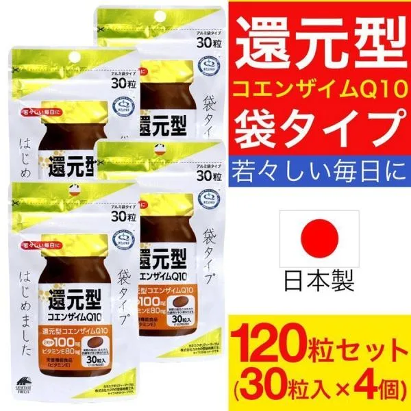 還元型コエンザイムQ10 袋タイプ 30粒入×4個 カネカ サプリ サプリメント 爆買