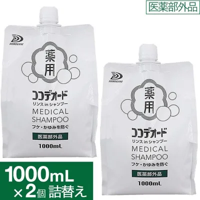 フケ シャンプー ココデオード リンスinシャンプー 詰替え 1000mL×2個 フケ 防ぐシャンプー 薬用 かゆみ 医薬部外品 ミコナゾールシャンプー 爆買