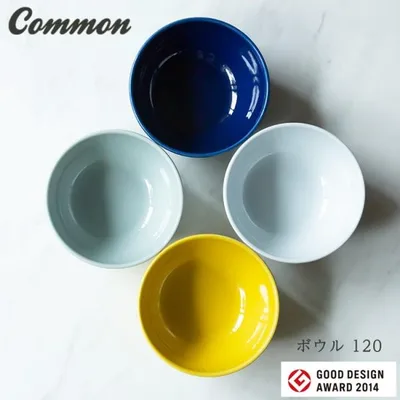 波佐見焼 common ボウル 120 日本製 グッドデザイン賞受賞 西海陶器 和食器 saikai スープ ヨーグルト フルーツ サラダ made in JAPAN