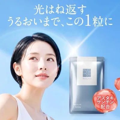 日焼け サプリ 日焼け止め セット サプリ アスタキサンチン サプリ プラセンタ コラーゲンペプチド UVカット 保湿 美白 美肌 紫外線 +White プラスホワイト