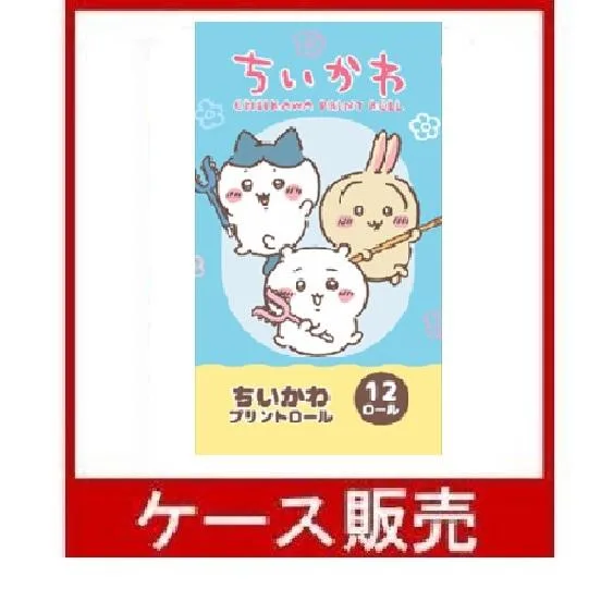 (1ケース販売)「ちいかわ プリントロール 12Rダブル」 8個の詰合せ