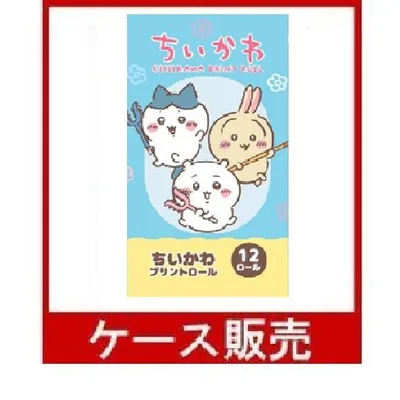 (1ケース販売)「ちいかわ プリントロール 12Rダブル」 8個の詰合せ