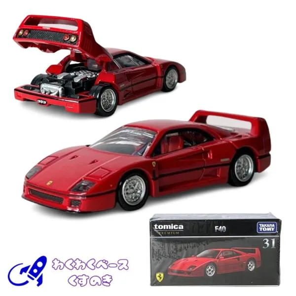 タカラトミー トミカプレミアム 31 F40 ミニカー