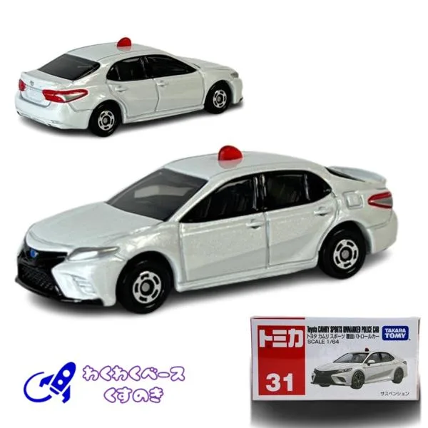 タカラトミー トミカ 廃盤 絶版 31 トヨタ カムリ スポーツ 覆面パトロールカー トミカシリーズ No.31 ミニカー