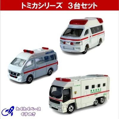 トミカ 救急車 セット 緊急車両 タカラトミー ミニカー 3種類 No.18/79/116 (5)