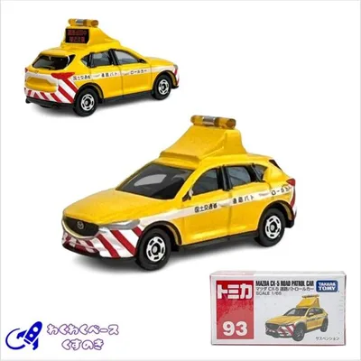タカラトミー トミカ 廃盤 絶版 93 マツダ CX-5 道路パトロールカー 箱 トミカシリーズ No.93 ミニカー