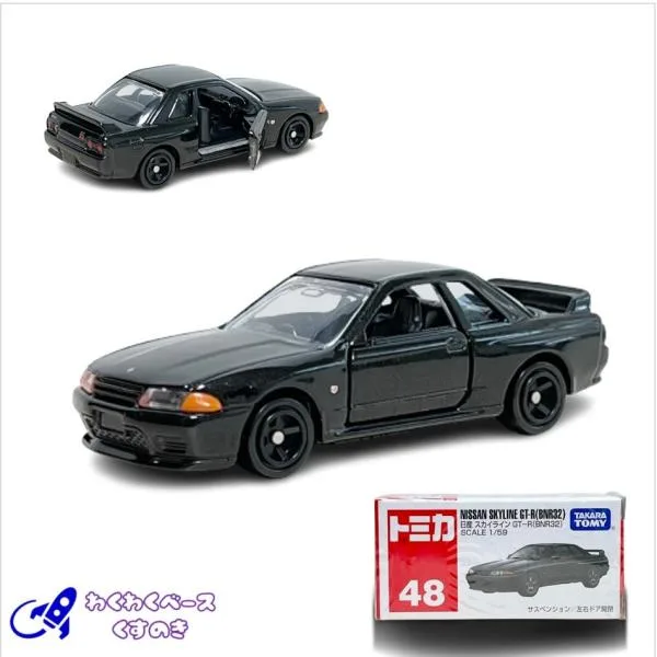 タカラトミー トミカ 廃盤 絶版 48 日産 スカイライン GT-R(BNR32) トミカシリーズ No.48 ミニカー