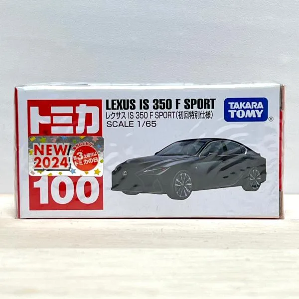 タカラトミー トミカ 100 レクサス IS 350 F SPORT (初回特別仕様)箱 トミカシリーズ No.100 ミニカー