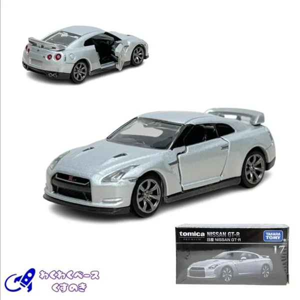 タカラトミー トミカプレミアム 17 日産 NISSAN GT-R ミニカー
