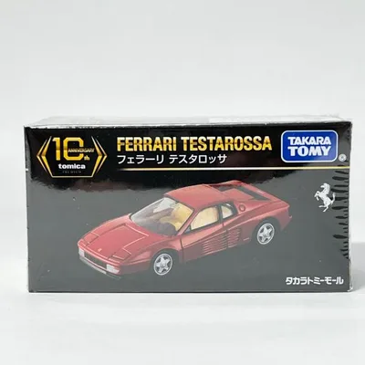タカラトミーモールオリジナル トミカプレミアム 10周年記念特別復刻商品 フェラーリ テスタロッサ ミニカー
