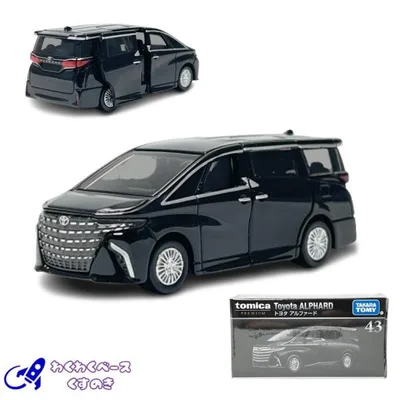 タカラトミー トミカプレミアム 43 トヨタ アルファード ミニカー