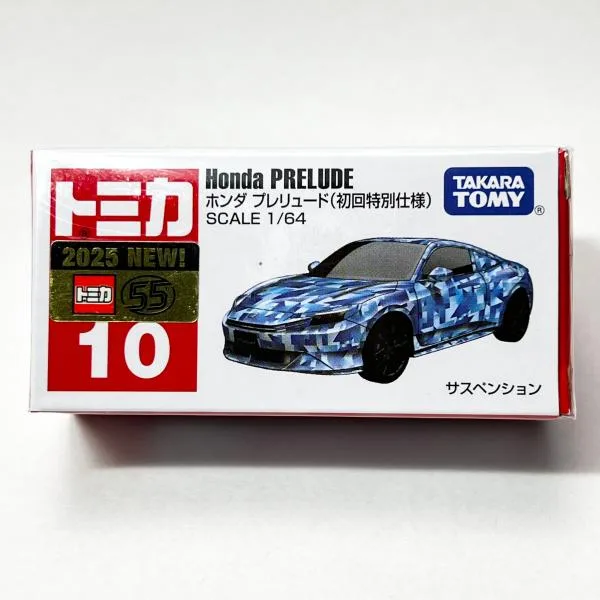 タカラトミー トミカ 10 ホンダ プレリュード(初回特別仕様)トミカシリーズ No.10 ミニカー