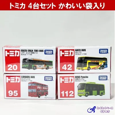 トミカ セット タカラトミー ミニカー バス トミカシリーズ 4種類 No.20/42/95/112 (5)