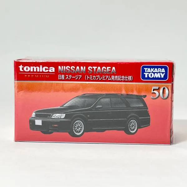 タカラトミー トミカプレミアム 50 日産 ステージア 発売記念仕様 ミニカー