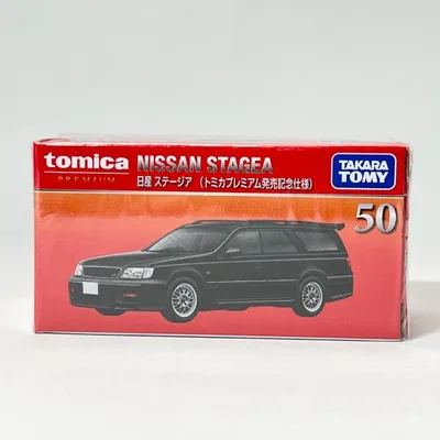 タカラトミー トミカプレミアム 50 日産 ステージア 発売記念仕様 ミニカー