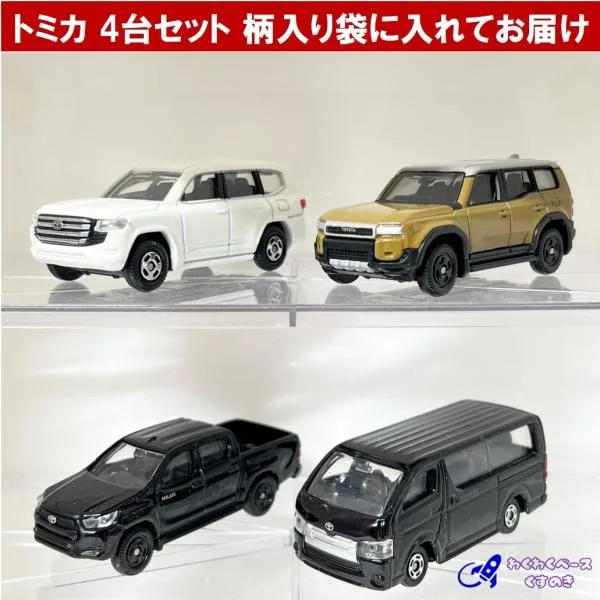 トミカ セット タカラトミー ミニカー トヨタ 4種類 No.17/38/67/113