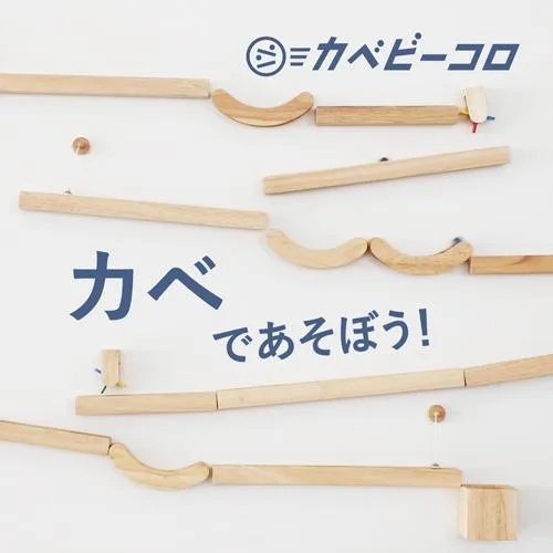 Marbles Slope Toy Wooden Marble Run Educational Toy You can play on the wall with a magnet Kababykoro Full Kit Great Buy