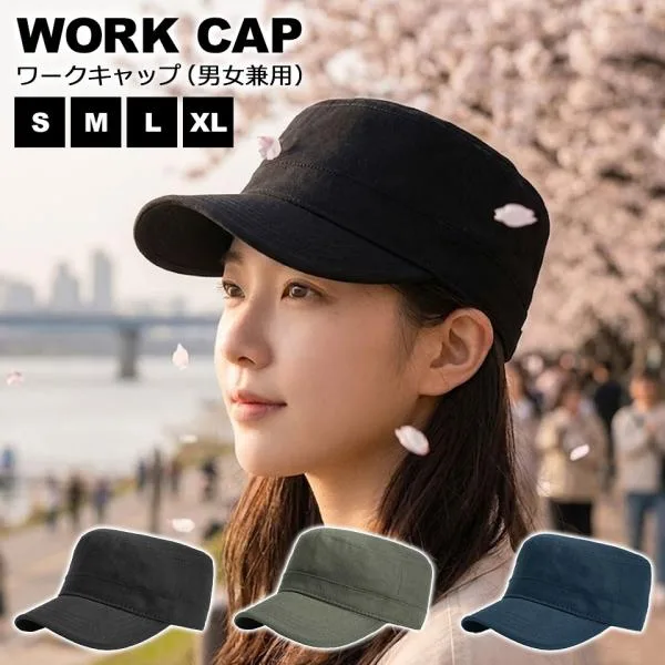 ワークキャップ メンズ レディース 大きい 黒 ブラック 帽子 ミリタリーキャップ キャップ 春 夏 秋 冬 メンズワークキャップ レディースワークキャップ y4