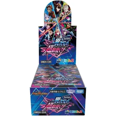 【新品未開封】デュエル・マスターズ TCG DM24-EX4 にじさんじコラボ・マスターズ 「異次元の超獣使い」BOX