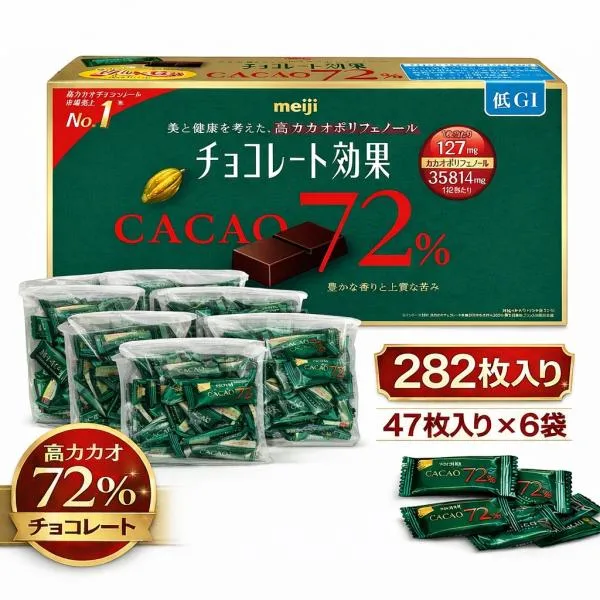 明治 チョコレート効果 282枚 カカオ 72% 47枚入り × 6袋 (賞味期限 2027年4月) 高カカオ ポリフェノール 低GI 健康 ビターチョコ コストコ