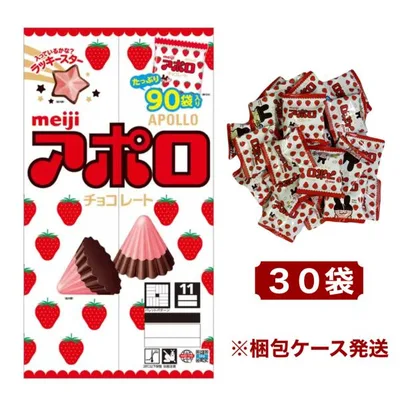 明治 アポロチョコ 30袋 チョコレート (賞味期限 2027年4月) 個包装 ポイント利用 小分け ギフト コストコ