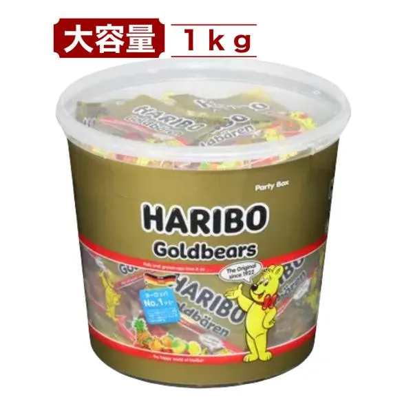 ハリボー HARIBO ゴールドベア 1kg (1000g) パーティーボックス グミ 個包装 大容量 お得 お菓子 詰め合わせ ドイツ製 コストコ