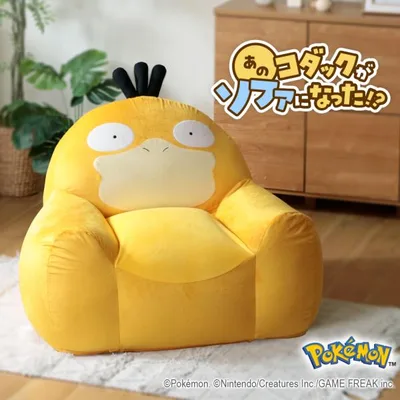 コダック ソファ 一人掛け ポケモン ポケットモンスター 一人用 ビーズソファ pokemon リラックス セルタン 日本製